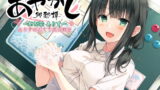 RJ300299 img main 160x90 - 【5時間45分フォーリー/耳かき/うがい】あやかし郷愁譚 ～幼馴染 ありす～【クレンジング/耳マッサージ】