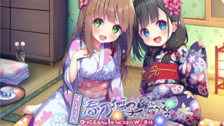 RJ300651 img main 320x180 - 【6時間/Wお耳癒しエッチ】耳かきリフレ『春乃撫子』へようこそ♪～凄腕店長&No.1セラピストによる、極楽過ぎて頭がバカになるご奉仕プレイ♪