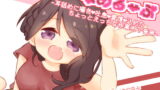 RJ302636 img main 160x90 - なめるーぷ～耳舐めに囁きと吐息と愛情を込めたちょっとえっちな作業用?音声～