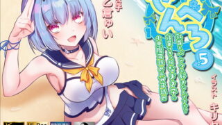 RJ304753 img main 320x180 - 【耳舐め超特化作品】せんべろ5 -乳首もパンツも好きなんですか?後輩サキュ嬢なぎさ子の小悪魔耳舐め&W耳舐め【極・耳舐め】