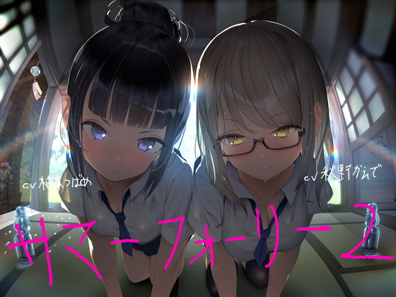 RJ304957 img main - サマーフォーリー2