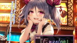 RJ312633 img main 160x90 - 【耳かき/シェイカー】BAR『Envelop』バーテンダー・沙南【CV.久保ユリカ】