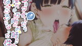 RJ312788 img main 160x90 - ショタ化したら憧れの近所のお姉さんとねんごろになった件