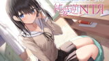 RJ313592 img main 160x90 - 内気幼馴染少女の純愛逆NTR