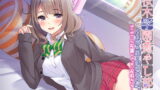 RJ317909 img main 160x90 - 【耳かき/安眠ケア】桜木学園癒やし部～3年A組・柿原真倉 ～ポヤポヤした先輩と、ぐっすり安眠ねんね～【CV.五十嵐裕美】