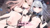 RJ318205 img main 160x90 - あまあま小悪魔～超密着0距離音声～