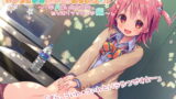 RJ318252 img main 160x90 - 【耳かき/ボディウォッシュ】桜木学園癒やし部～1年A組・田中塔子。耳かき&マッサージ～【CV.小岩井ことり】