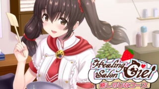 RJ319500 img main 320x180 - ー癒しのひなコースーヒーリングサロンシエル