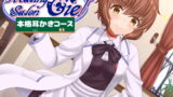 RJ327840 img main 160x90 - -本格耳かきコース-ヒーリングサロンシエル