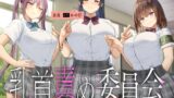 RJ329141 img main 160x90 - 乳首責め委員会