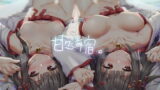 RJ331549 img main 160x90 - 甘々海宿。【フォーリーサウンド】