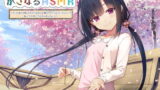 RJ335403 img main 160x90 - 【9時間】かさなるASMR ～クマ川の流れを楽しみながらお耳とお顔のケアから爪切り、タッピング。船上での耳かきはゆらゆらのんびり～【プレミアムフォーリー】