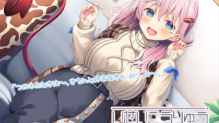 RJ336181 img main 320x180 - 【異星人ASMR】いせいこうりゅう～相部屋、優しくてイジワルな金星人と。 ゴッコ鍋/ステンレス耳かき/炭酸泡耳マッサージ～【CV:前田佳織里】