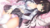 RJ336432 img main 160x90 - お昼寝同好会で過ごすイチャつき甘えっちな日々