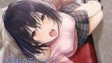 RJ337413 img main 160x90 - 人生初のデリヘルで、まさかのキスだけでぴゅっぴゅした話