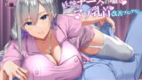 RJ337560 img main 160x90 - クールで意地悪な妖艶ナースのしつこい囁きマゾ乳首改善プログラム【KU100】