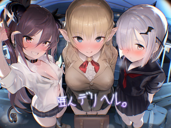 RJ341844 img main - 亜人デリヘル。【フォーリーサウンド】