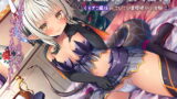 RJ341997 img main 160x90 - 【蔵出し】Healing of King～くそざこ魔族の、こびこび濃厚癒やし体験～