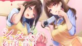 RJ342909 img main 160x90 - ショタマゾ幼稚園 2人の先生からあまあま冷たく射精我慢調教され、変態オナニー中毒になるまで「教育」された後、お散歩と称し公衆の面前でお漏らしマゾ射精をキメるボク