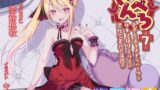 RJ343969 img main 160x90 - 【耳舐め超特化】せんべろ7 -あざとえろさNo.1サキュ嬢りこりこの濃厚密着極め耳舐め-