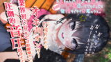 RJ346704 img main 160x90 - 【オホ声オンリー】お兄ちゃん大好きっ子妹と毎日いつでもどこでも発情ラブラブ交尾ックス。【KU100】
