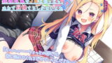 RJ350288 img main 160x90 - 【神待ち9時間】性欲旺盛なJKを拾ったら、迷わず同棲するしかないよね♪【プレミアムフォーリー】