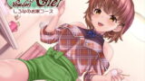 RJ351989 img main 160x90 - ―しろなのお家コース―ヒーリングサロンシエル