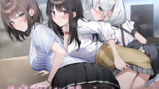 RJ352469 img main 320x180 - 誰とでもセックスしていい世界へようこそ!【フォーリーサウンド】