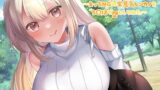 RJ353166 img main 160x90 - 【オホ声大量収録!】本番、ハグキスはダメだからねっ♪～えっちNGの生意気レンカノをちんぽで堕としてみた～