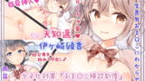 RJ358528 img main 160x90 - 【新作2本立て】少子化対策『おま〇こ検診制度』～初めておま〇こに中出しスタンプ♪～おちん〇ん検診付き!【約6時間】