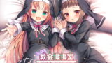 RJ359052 img main 160x90 - 【メ○ガキ耳舐め】えっちな教会懺悔室～見習いシスター、クーデレルチアちゃんと甘えんぼシャルロット～【プレミアムフォーリー】