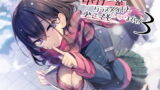 RJ362011 img main 160x90 - ダウナー系クラスメイトとどこでもハメまくり!3【バイノーラル/KU100】