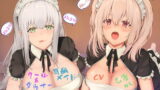 RJ363185 img main 160x90 - クール&ダウナー耳舐メイド
