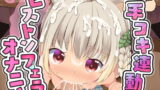 RJ364666 img main 160x90 - 桃狐の万能オナサポボイス～ピストンフェラオナニーver～《おかず探しから射精後までひたすら机の下でおちんぽ舐め舐めするのだ》【バイノーラルASMR100円オナサポ】
