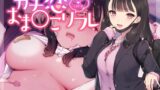 RJ370127 img main 160x90 - ガチ恋おま○こリフレ