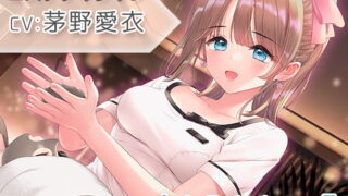 RJ387519 img main 320x180 - 【催○風音声・ヘッドマッサージ・耳かき】おしごとねいろ ～エステティシャン編～【CV.茅野愛衣】