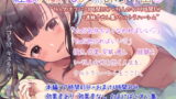 RJ399662 img main 160x90 - 経験人数+96 無許可中出し ~96人のオフパコ8時間21分+96人のキス9時間8分+連続中出し集+ウルトラハーレム~