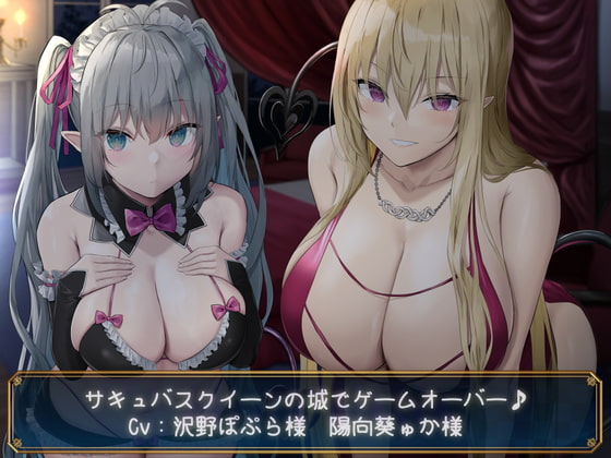 RJ401268 img main - 【KU100】サキュバスクイーンの城でゲームオーバー♪