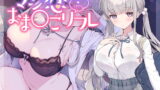 RJ402961 img main 160x90 - マジ恋おま○こリフレ