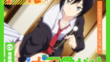 RJ413487 img main 160x90 - 【アニメ化音声】クールな乙女の犬可愛がり。――いんじゃないの、たまには。ね【CV.鬼頭明里】