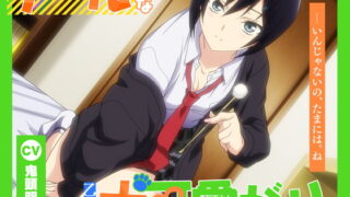 RJ413487 img main 320x180 - 【アニメ化音声】クールな乙女の犬可愛がり。――いんじゃないの、たまには。ね【CV.鬼頭明里】