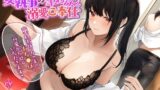 RJ420143 img main 160x90 - 【低音オホ声】女執事の筆おろし×溺愛ご奉仕 ～童貞お坊ちゃまのおち●ぽ、可愛がらせていただきます♪～【KU100】