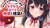 RJ422528 img main 160x90 - 【1周年感謝100円♪】ダウナードS○リメイド(+彼女)ゆにちゃんとのラブラブ甘イキ中出し性活!～にふふな彼女と明るい将来設計※ラズベリー酔いあり～【激あまオホ声】
