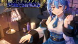 RJ424967 img main 160x90 - 癒し上手なノノさん