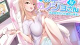 RJ426693 img main 160x90 - Vの中身なカノジョさん-処女設定だけど彼氏います
