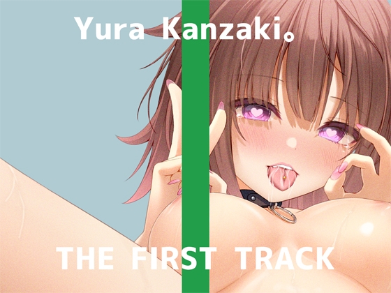 RJ427161 img main - ✨オナニー実演✨THE FIRST TRACK✨神崎ゆら。✨