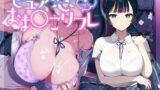 RJ432546 img main 160x90 - ピュア恋おま○こリフレ