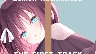 RJ432949 img main 320x180 - ✨オナニー実演✨THE FIRST TRACK✨蜂蜜檸檬✨