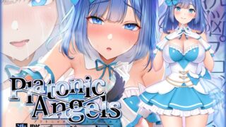 RJ435328 img main 320x180 - 【★7周年記念作品★/小説連載中】PlatonicAngels洗脳プロジェクト VS水瀬さやか編≪KU100≫