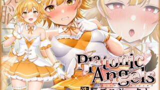 RJ435329 img main 320x180 - 【★7周年記念作品★/小説連載中】PlatonicAngels洗脳プロジェクト VS望月りん編≪KU100≫